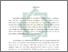 [thumbnail of Ringkasan.pdf]