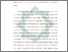 [thumbnail of Abstrak.pdf]