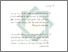 [thumbnail of Bab 5.pdf]