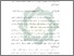[thumbnail of Abstrak.pdf]