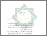 [thumbnail of Bab 5.pdf]