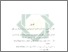 [thumbnail of Daftar Pustaka.pdf]