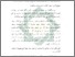 [thumbnail of Abstrak.pdf]