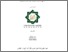 [thumbnail of Cover.pdf]