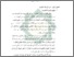 [thumbnail of Bab 2.pdf]