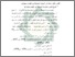 [thumbnail of Bab 4.pdf]
