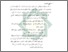 [thumbnail of Bab 5.pdf]