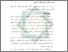 [thumbnail of Bab 2.pdf]