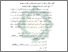 [thumbnail of Bab 4.pdf]