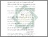[thumbnail of Bab 5.pdf]