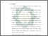 [thumbnail of Bab 6.pdf]