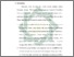 [thumbnail of Bab 6.pdf]