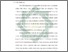 [thumbnail of Bab 1.pdf]