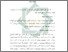 [thumbnail of bab 3.pdf]