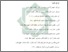 [thumbnail of Daftar Pustaka.pdf]