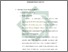 [thumbnail of Bab 3.pdf]