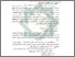 [thumbnail of Bab 2.pdf]