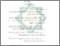 [thumbnail of Bab 3.pdf]