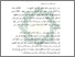 [thumbnail of bab 2.pdf]