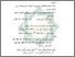 [thumbnail of bab 5.pdf]