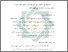[thumbnail of BAB 3.pdf]