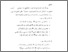 [thumbnail of BAB 5.pdf]