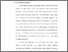 [thumbnail of Bab 1.pdf]
