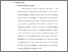 [thumbnail of Bab 2.pdf]