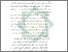 [thumbnail of Bab 5.pdf]