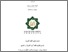[thumbnail of Cover.pdf]