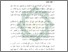 [thumbnail of Bab 1.pdf]
