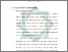 [thumbnail of Bab 3.pdf]