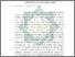 [thumbnail of Abstrak.pdf]