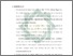 [thumbnail of Bab 5.pdf]