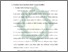 [thumbnail of Bab 4.pdf]