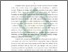 [thumbnail of Ringkasan.pdf]