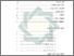 [thumbnail of Daftar Isi.pdf]