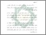 [thumbnail of BAB 1.pdf]
