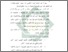 [thumbnail of BAB 5.pdf]
