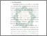[thumbnail of Bab 1.pdf]