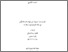 [thumbnail of Cover.pdf]