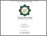 [thumbnail of Cover.pdf]
