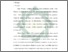 [thumbnail of Bab 2.pdf]