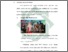 [thumbnail of Bab 3.pdf]