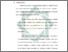 [thumbnail of Bab 3.pdf]