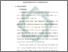 [thumbnail of Bab 4.pdf]
