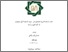 [thumbnail of Cover.pdf]