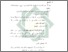 [thumbnail of Bab 5.pdf]