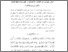 [thumbnail of Bab 4.pdf]