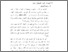 [thumbnail of Bab 2.pdf]